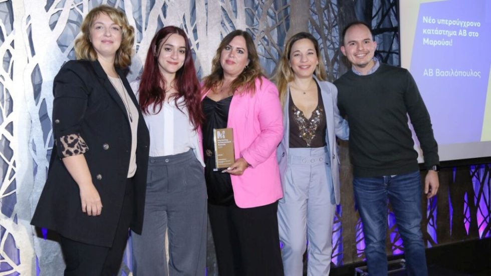 AB-MKT ACHIEVEMENT AWARDS